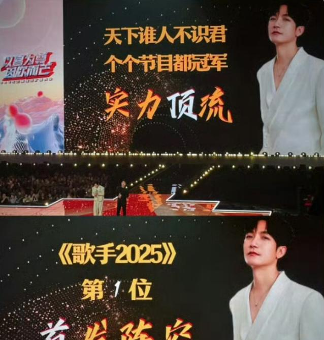 歌手2025:陈楚生首发梁静茹补位,张惠妹让冠军没悬念