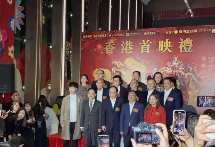 《哪吒2》香港首映礼:明星多到数不过来,连哪吒都嫌自己戏份少!