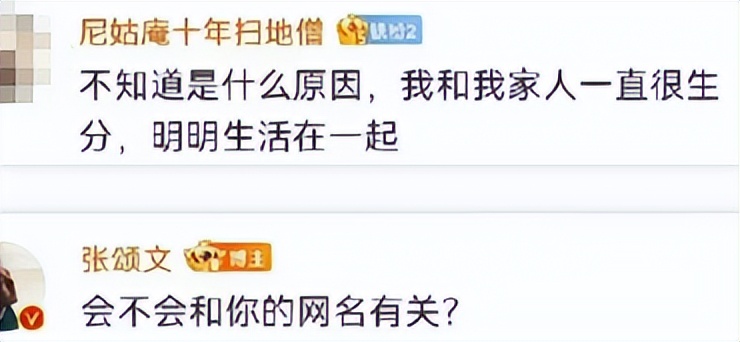 辛芷蕾没想到，自己千辛万苦夺下威尼斯影后，竟给张颂文做了嫁衣