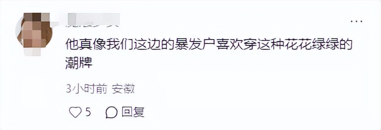 王思聪带4个美女香港逛街，穿100万牛仔裤、限量版球鞋，女友没在