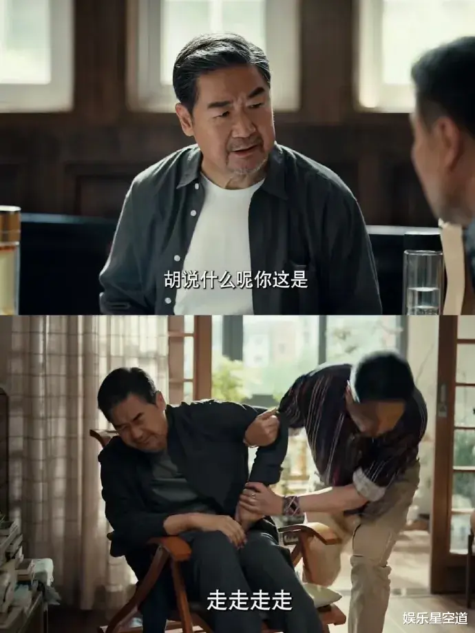 央八放大招!36集现实大剧即将开播,演员阵容实力强大,必追!