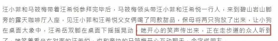 台媒直击汪小菲带女儿爬山 玥儿又瘦又高惹人心疼，却不见霖霖身影