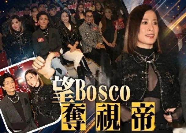 TVB《新闻女王2》大结局夜变追星现场 佘诗曼希望黄宗泽夺得视帝