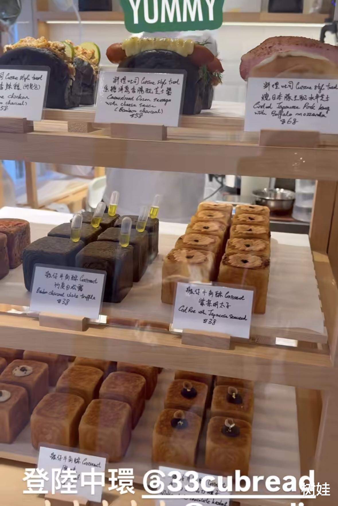 唐诗咏第二家面包店开张,开业日曾志伟穿制服现身,帮忙招呼宾客