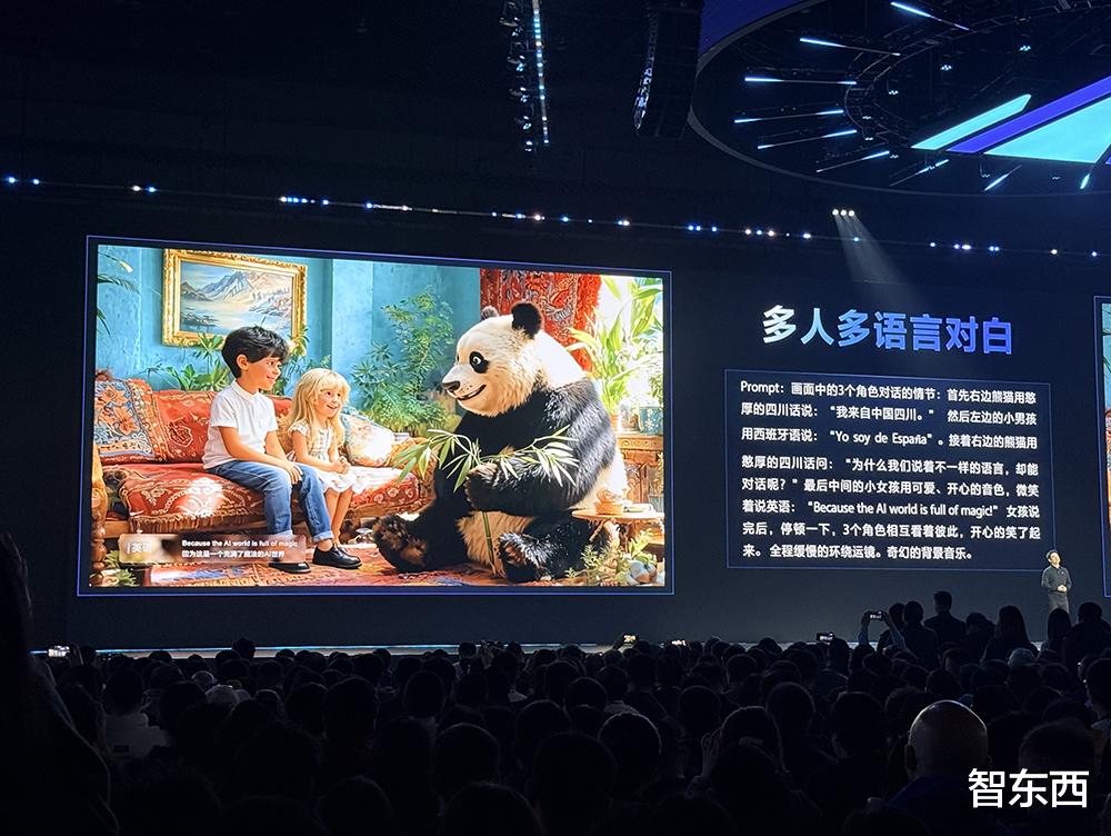 火山引擎發布豆包大模型1.8，多模態Agent能力進入全球第一梯隊