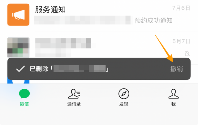 啧啧,微信刚刚这波更新,安卓鸿蒙又要傻眼了
