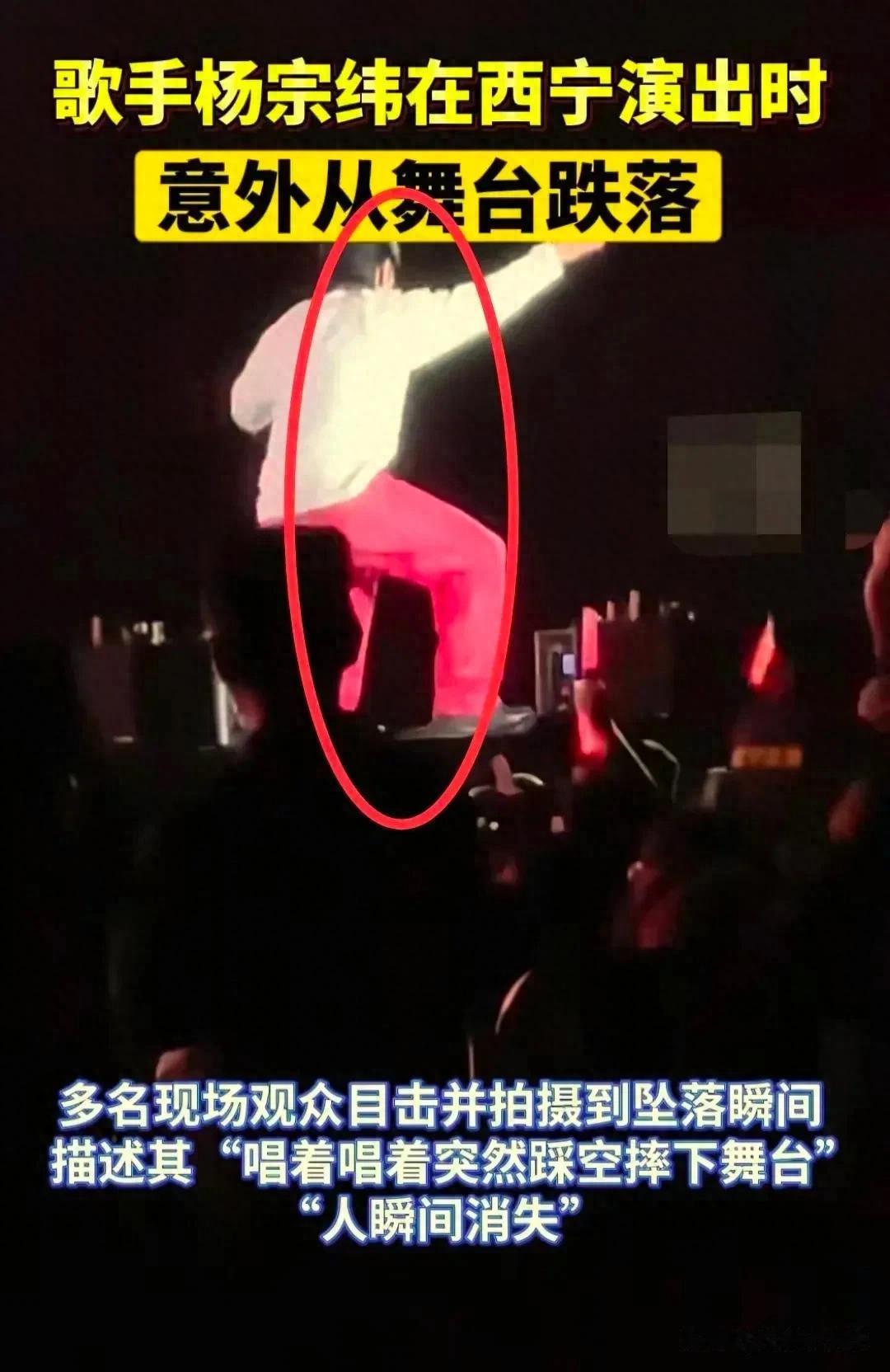 杨宗纬送医过程曝光!痛苦到站不起来,被强架着走,地上全是尖物