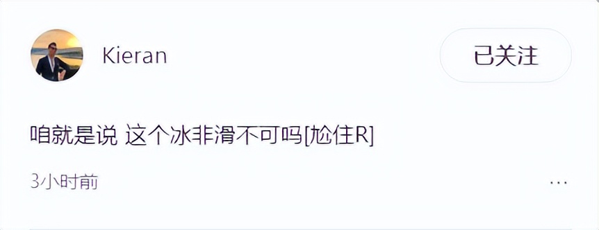 朱珠和老公打扮时尚出门！被4岁女儿拉来滑冰，一个无奈一个害怕