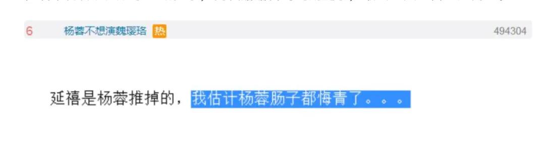 她完美的错过了赵宝刚、张艺谋和冯小刚，却走出了另一条康庄大道