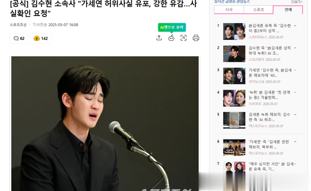 元彬介入金赛纶录音迷案?美国爆料人妻子发言感谢元彬