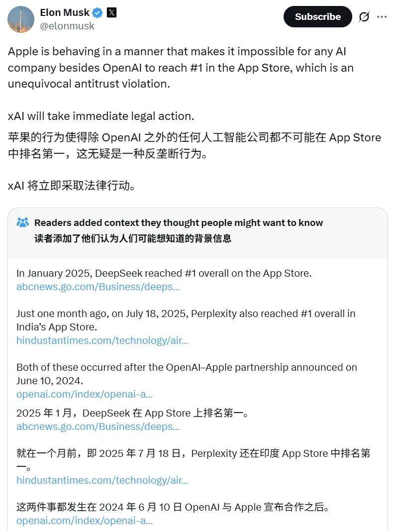 OpenAI和奧特曼將投資一家腦機接口公司，直接與Neuralink競爭