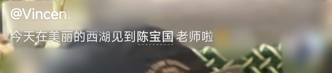 69岁陈宝国携妻子与好友聚会，69岁赵奎娥素颜出镜 低调现身！