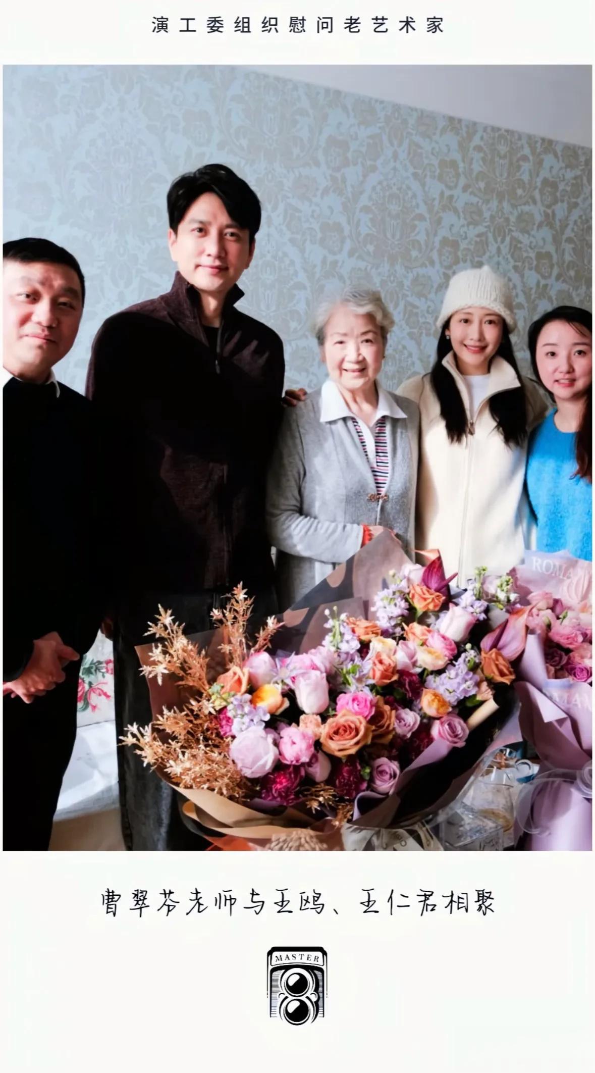 王鸥王仁君登门贺新年，看望81岁曹翠芬，无子女家中温馨依旧