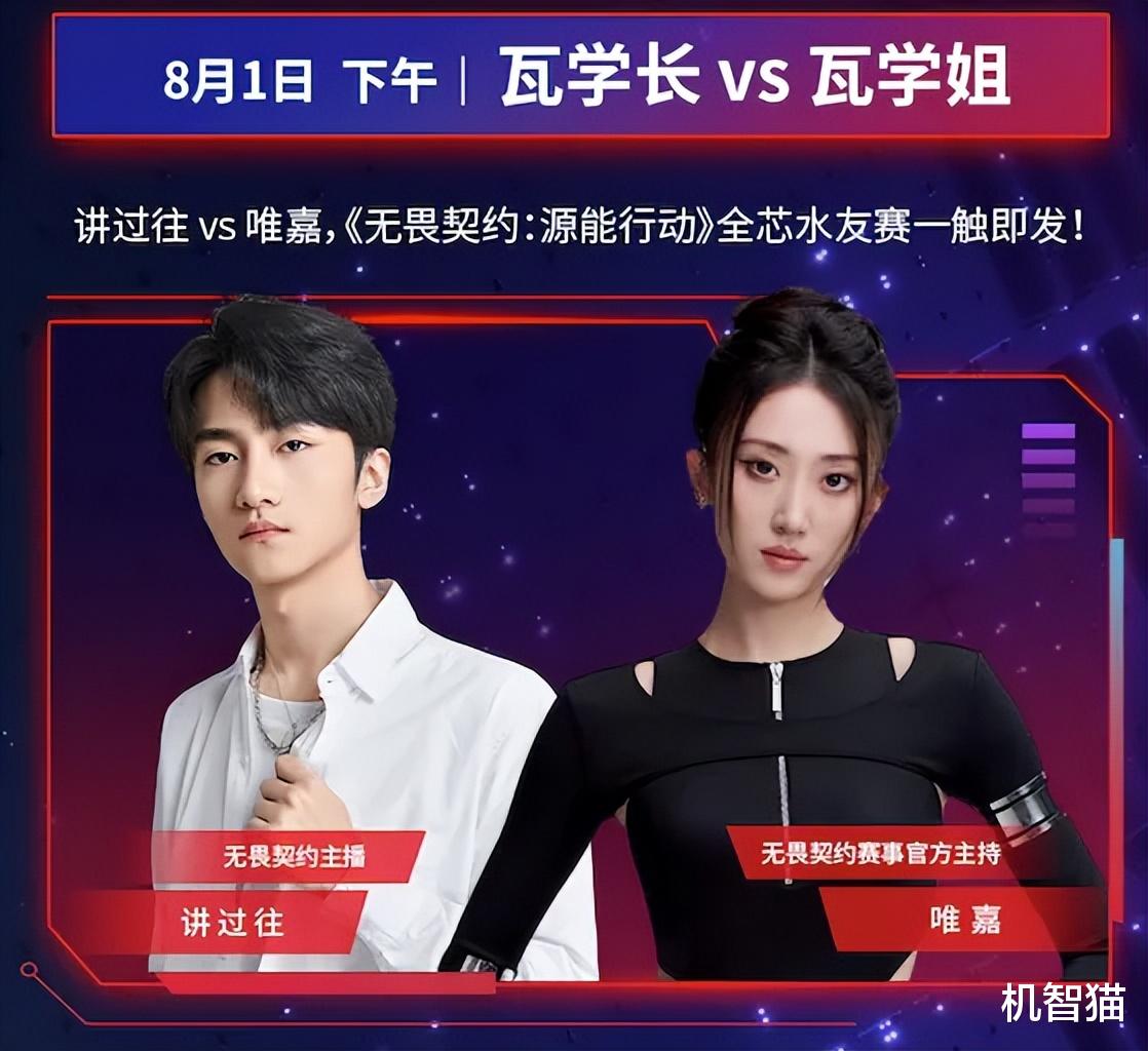豪氣包場，9大國產手機廠商齊聚ChinaJoy