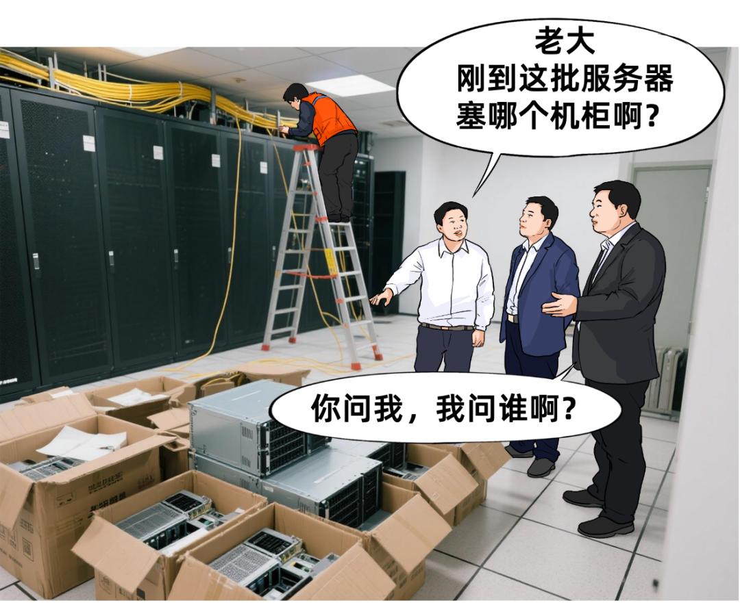 數據中心項目，一半事故，一半故事…