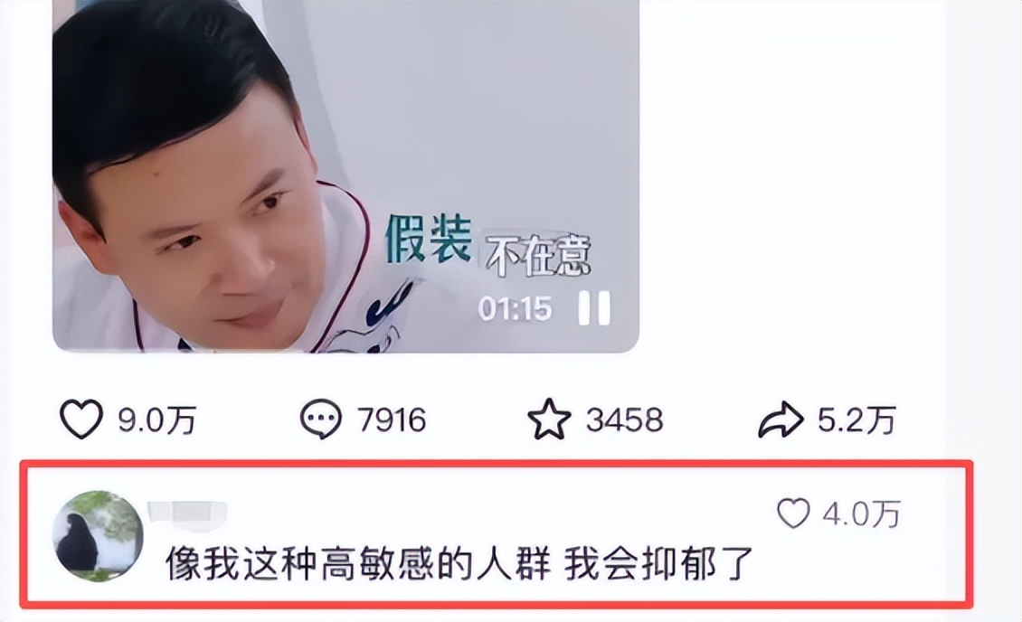 越挖越深，又一个顶流小花塌房了！