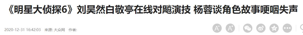 郑晓龙宠着、丁勇岱护着，长相平平却资源不断，他到底啥来头？