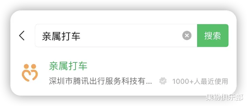微信官宣，這功能終于來了