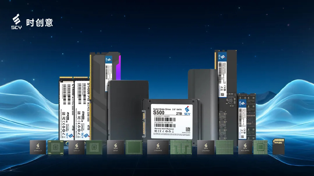 AI驅(qū)動(dòng)存儲(chǔ)市場(chǎng)“狂飆”，國(guó)內(nèi)廠商如何破局謀劃未來？