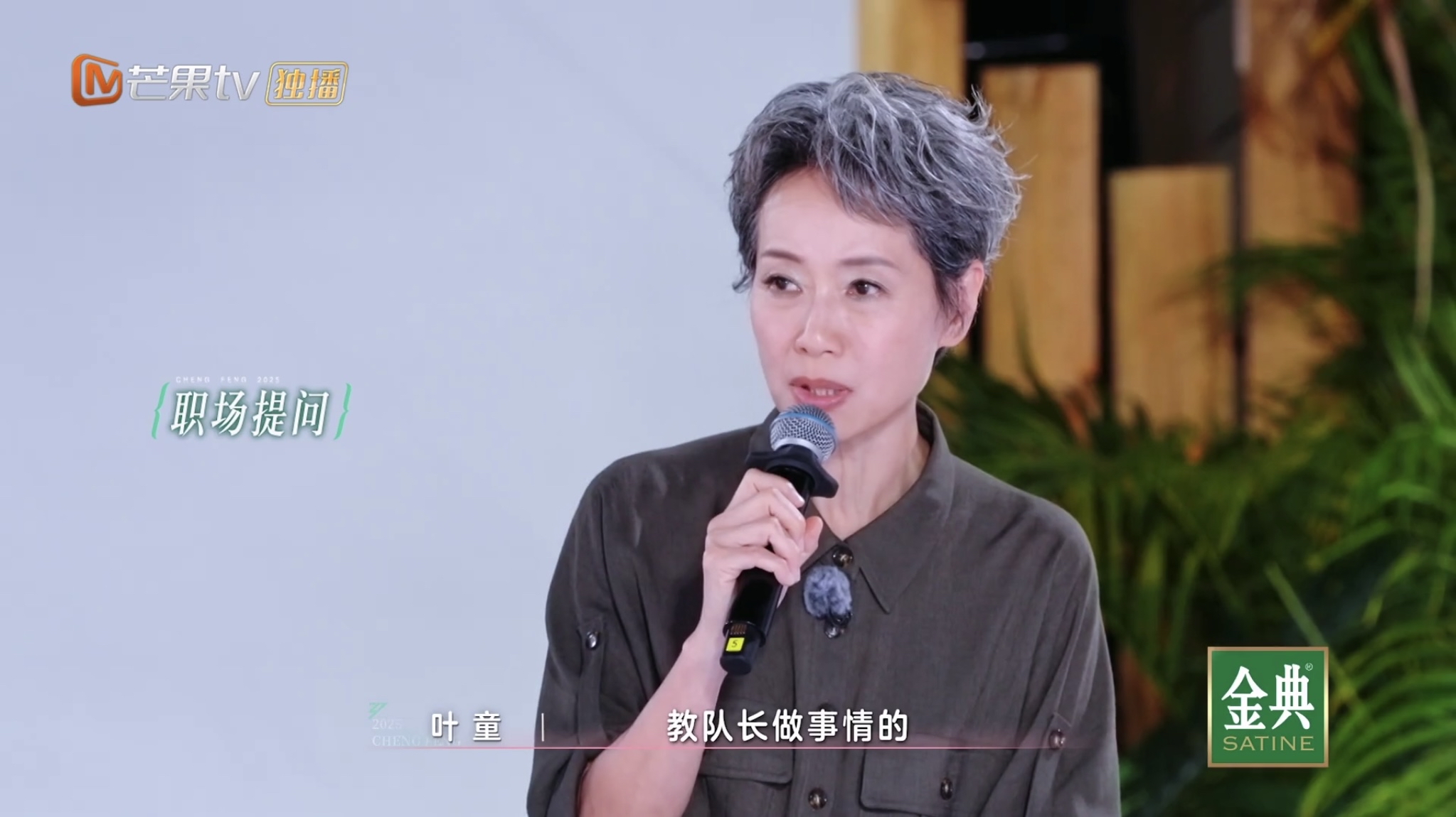房琪质疑叶童精力，叶童回怼你真的有问题，网友：港女什么没见过