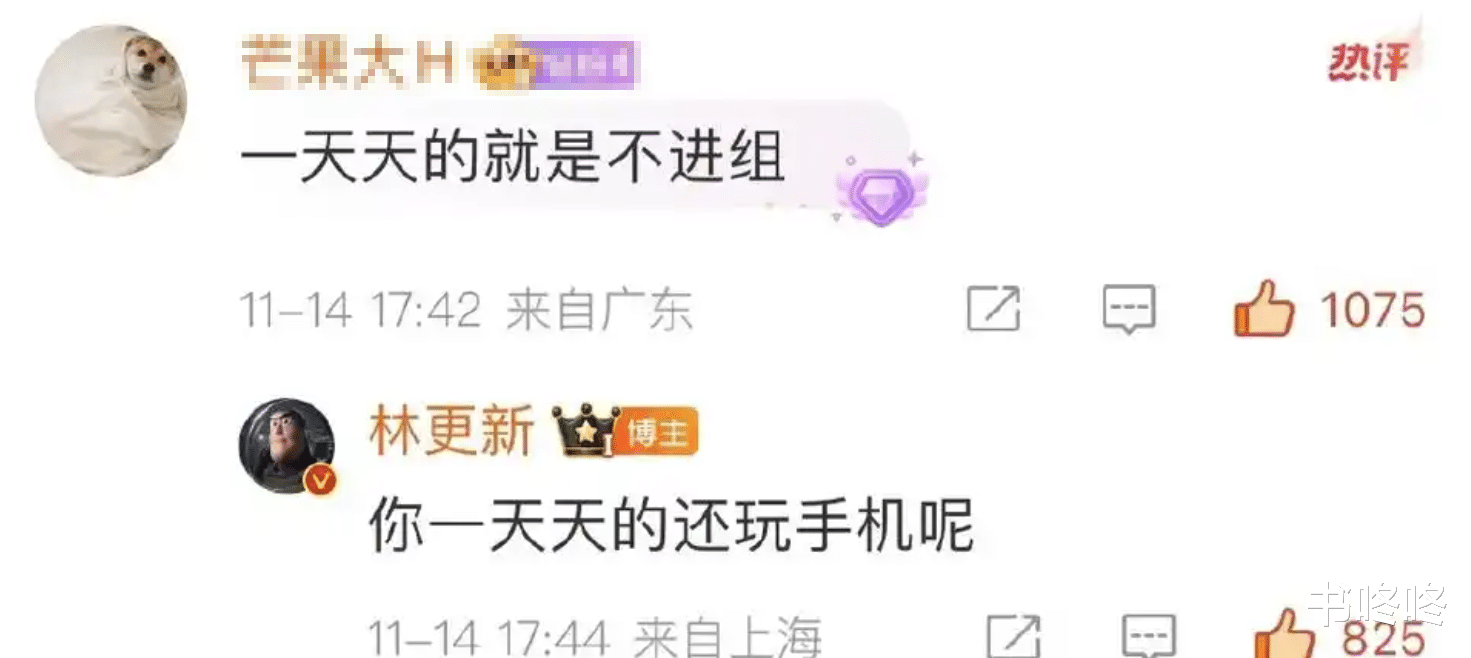 笑死!林更新云台山喂猴子被嫌弃,他气到扔香蕉,内娱活人再次实锤