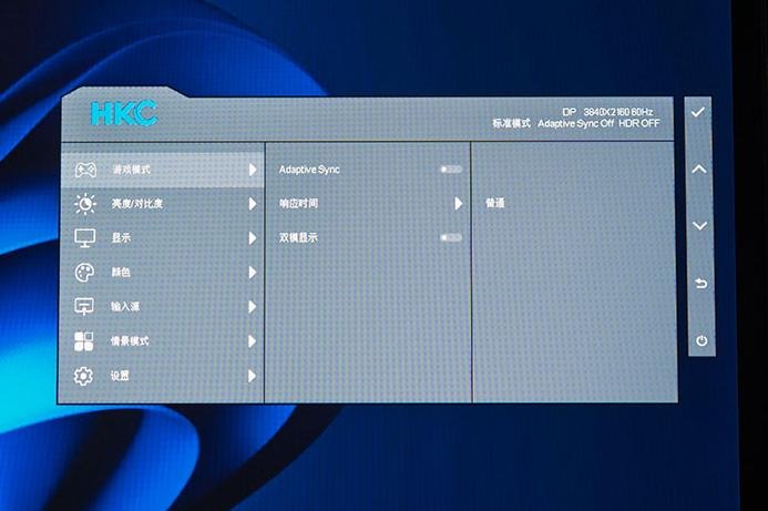 HKC T2755U顯示器深度評測- 4K 雙模，蘋果生態的創作搭子