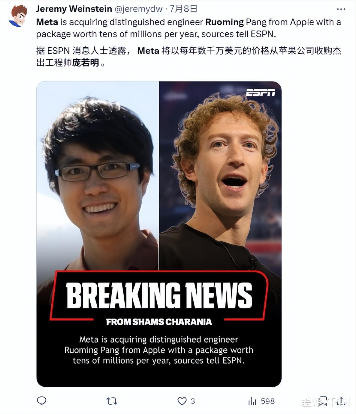 起猛了，AI工程師的轉會費已經爆殺頂級球星了