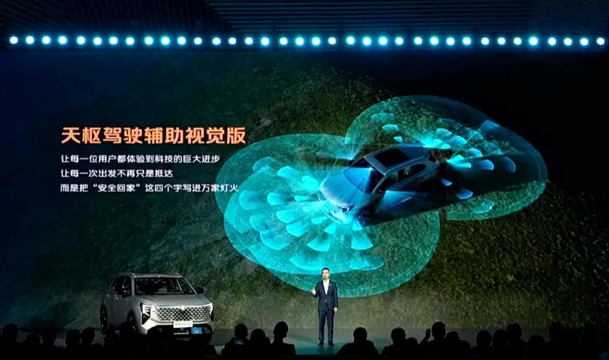 还说油车不智能?第四代CS55 PLUS上市,10万内就有高快领航