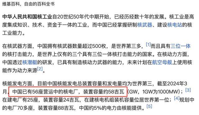 小扎開建「人類第一算力帝國」，26年榨干當地水電，27年超越星際之門