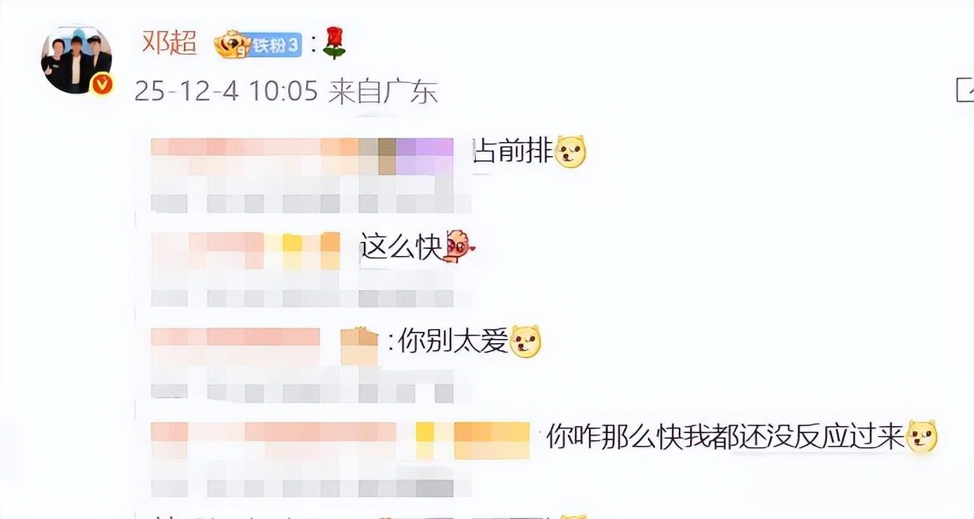 邓超、孙俪官宣为《阿凡达3》男女主角配音，引网友热议！