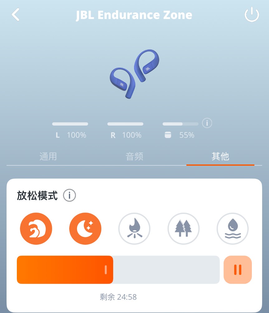 JBL ENDURANCE ZONE悦动圈测评:开放也有好音质防尘防水满分!