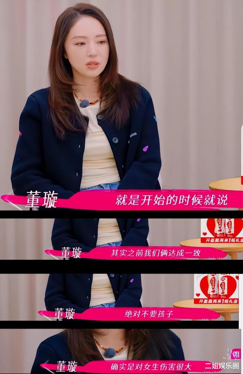 张维伊“得寸进尺”，董璇委曲求全，透露出离异女明星的悲哀！