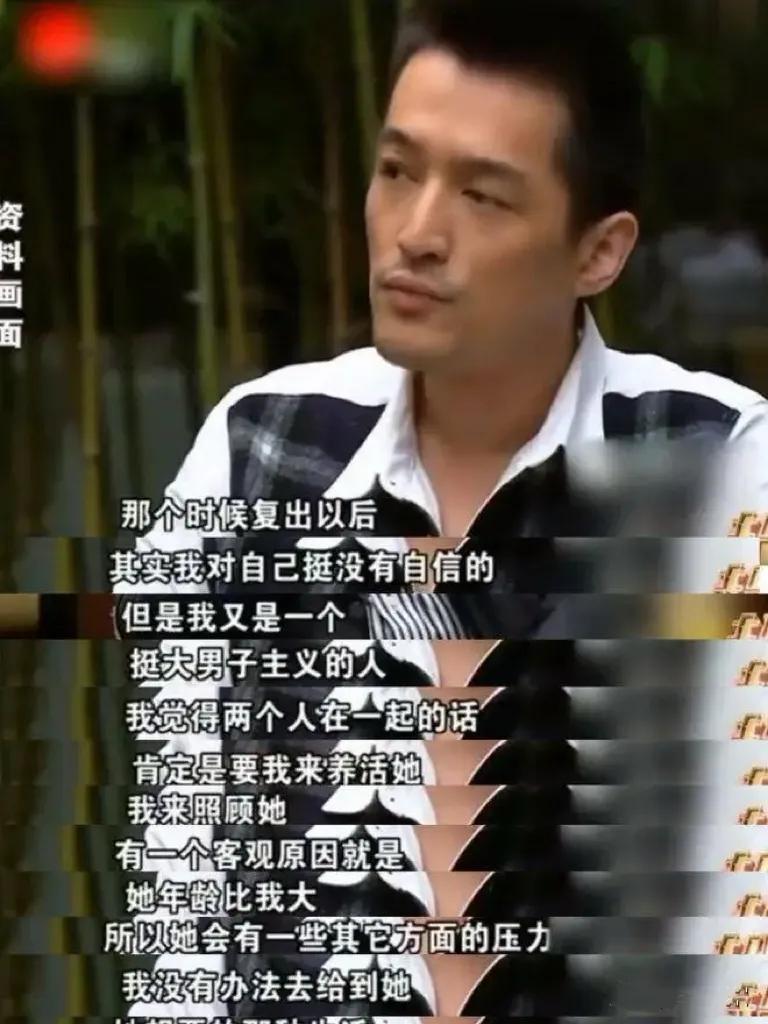 钱再多有什么用？42岁情绪崩溃的胡歌，给所有为人子女者提了个醒