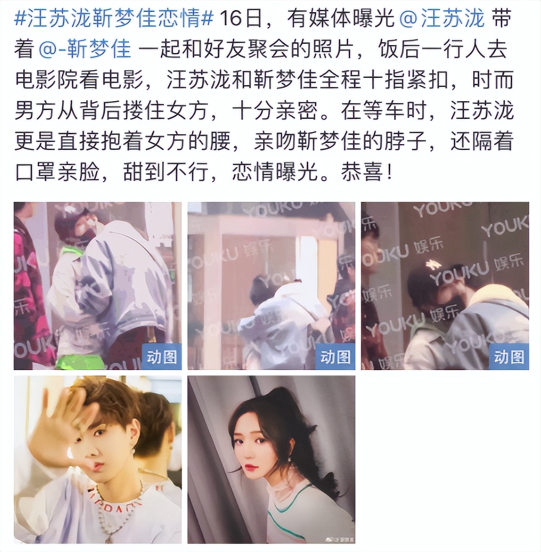 曝36岁江苏泷有2个孩子！爆料人称女方是富二代，带孩子在美国