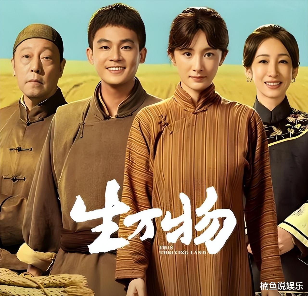 杨幂、欧豪新剧《生万物》,口碑出炉,观众评价好真实