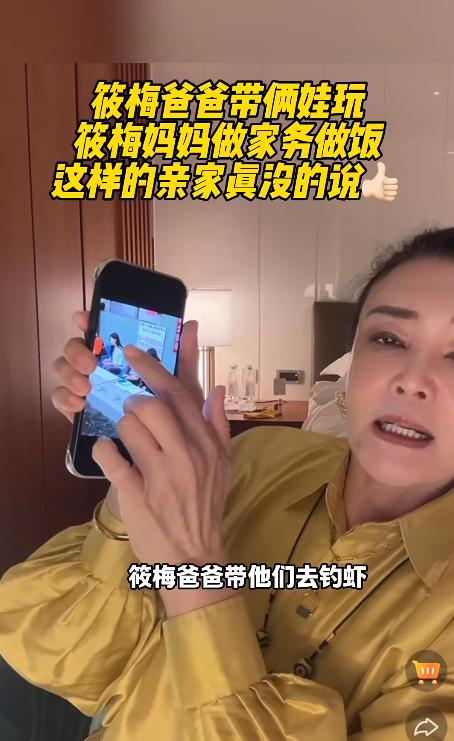 马筱梅爸爸带玥箖钓虾放烟花!妈妈在家做饭收拾屋,俩娃很亲他们