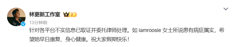 演员王安宇与关晓彤被曝恋情，双方回应