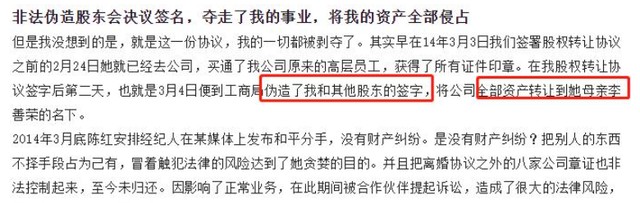 岁月不败美人！离开男人后的陈红脱胎换骨，母子同框神似姐弟！