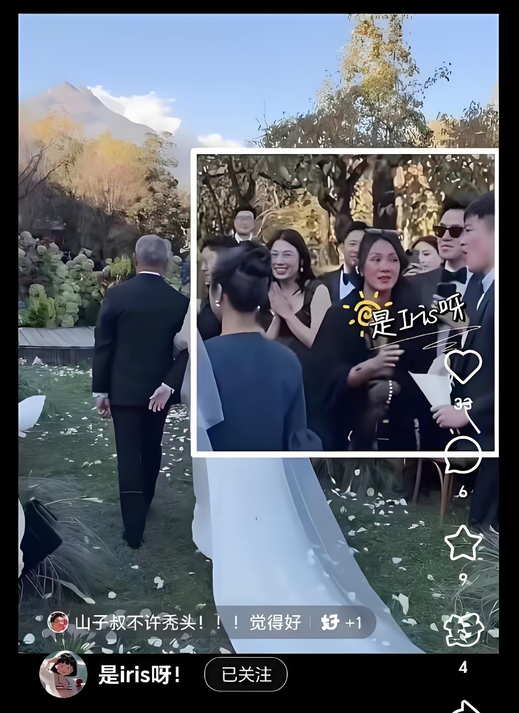 恋情实锤?霍启山携女星娜然出席弟弟婚礼,二人全程形影不离