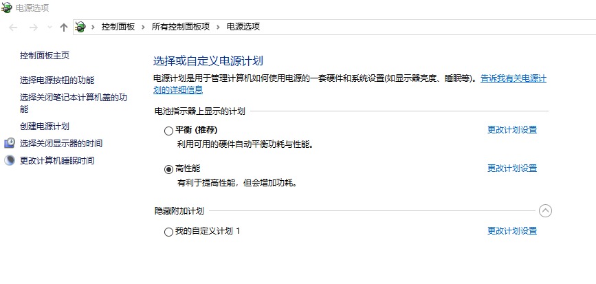 給筆電來場年度體檢：不重裝系統，如何讓它在2026重獲新生？