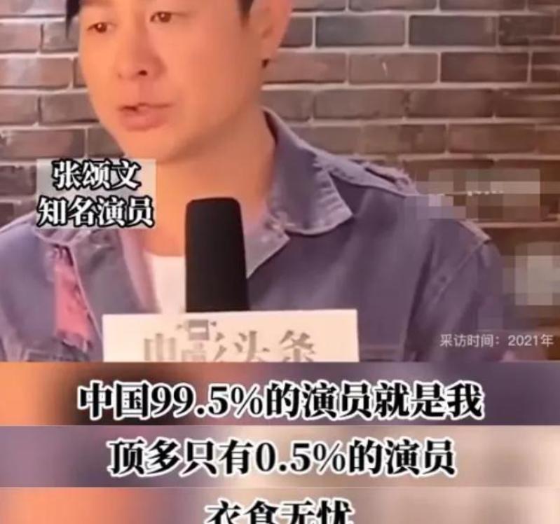 知名演员李嘉明：因无戏可拍摆摊卖炒面，原来张颂文说的是实话