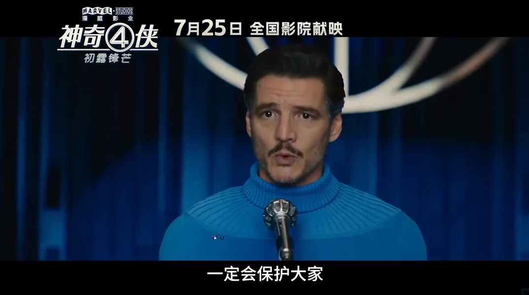 又一部A级大片，崩了