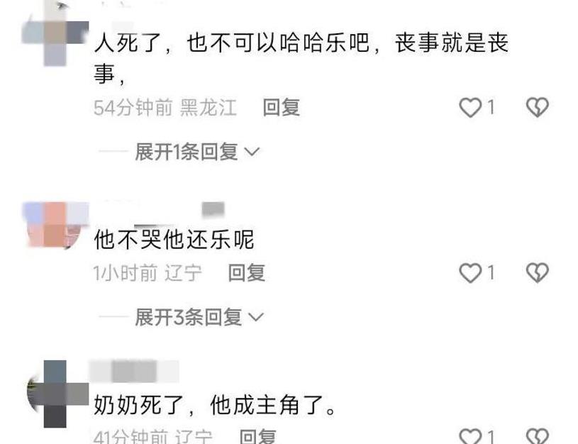 程野奶奶去世未穿孝服!搭大舞台显排场,杨树林胖丫现场献唱