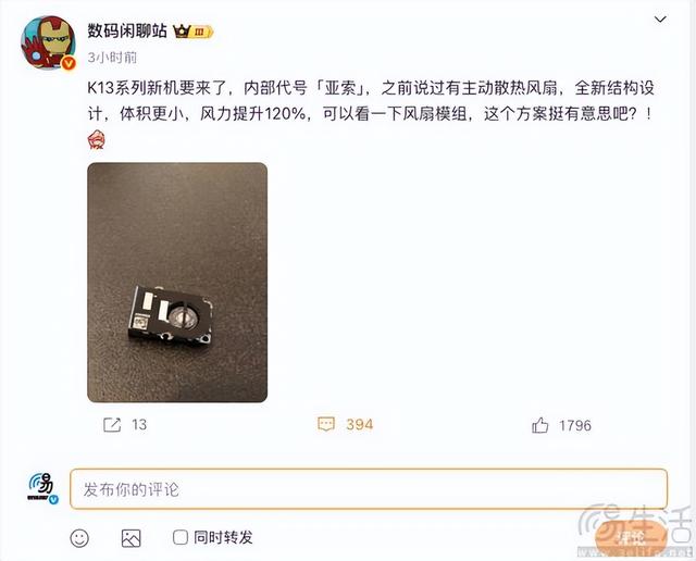 OPPO K13 Turbo跑分曝光,搭载骁龙8s Gen4