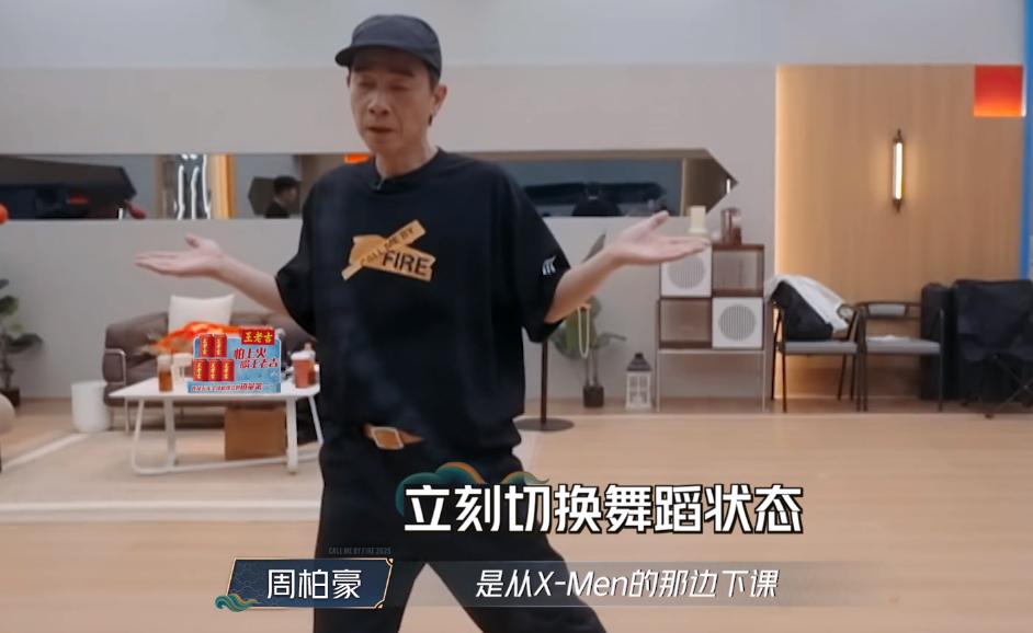 《披哥5》节目组又捧错人?直接逼出一位“黑马”,拿到逆袭剧本