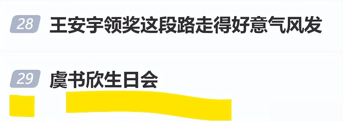 “平台亲女儿”实锤,刘诗诗和白鹿也只能给她当陪衬,真无妄之灾