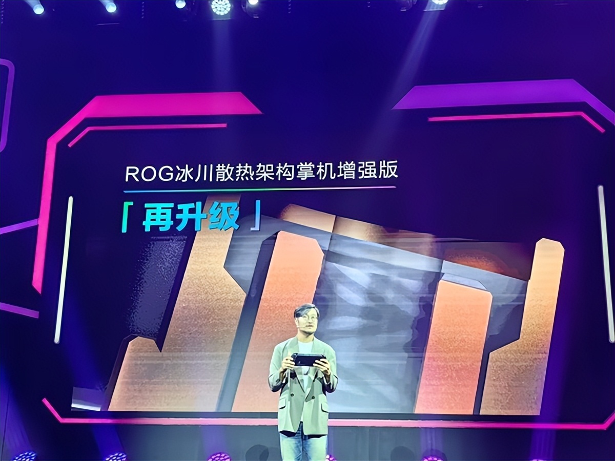 首發6499元！ROG XBOX掌機X正式發布：游戲專屬Win11