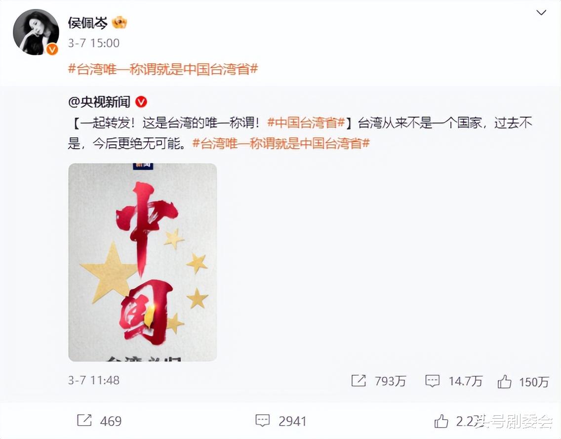 看看侯佩岑的老公是谁，我终于知道侯佩岑为何每次都能这么霸气了