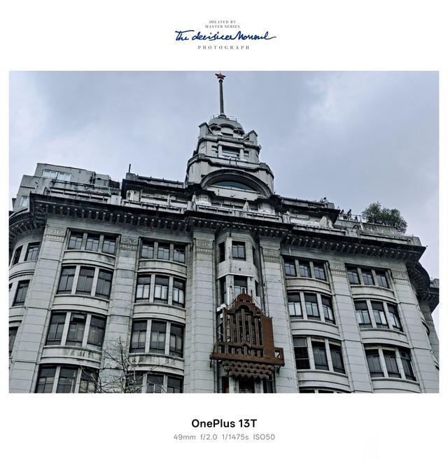 一加13T,小屏大魔王,梦中情机具象化