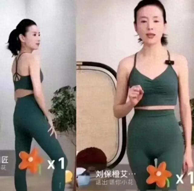董洁直播反穿瑜伽裤引擦边质疑，身材干瘪躲镜头，尽显尴尬。